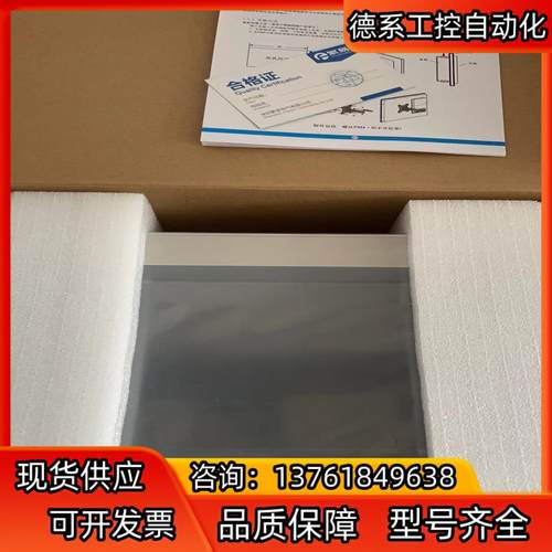 繁易FE9100WE，15只，全新，实拍图。功能