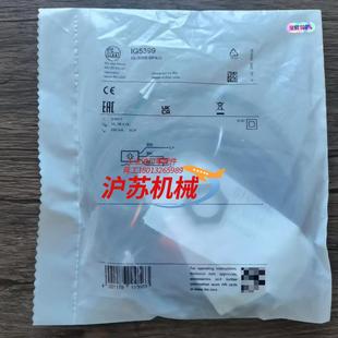 IG5399 IFM易福门 传感器 正品 全新原装