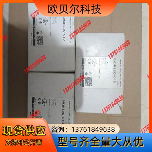 富士 Fe 断路器 BM3RSBK-010  10A   3