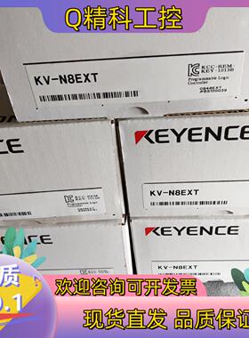 现货KV-N8EXT 全新