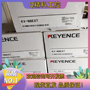 N8EXT 现货KV 全新