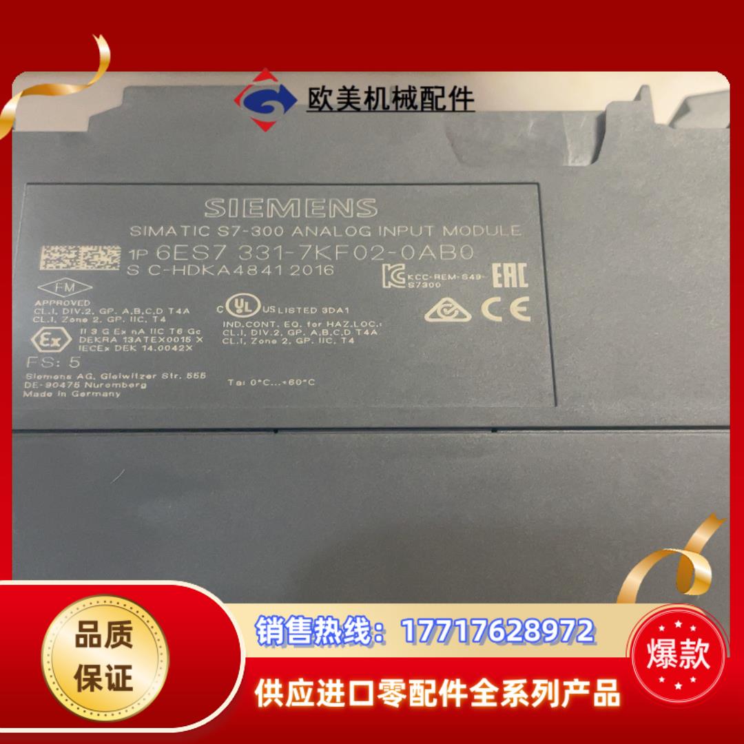 331-7KF02-0AB0议价