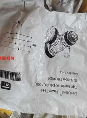 GSEE吉诺T型7/8三通T10084002