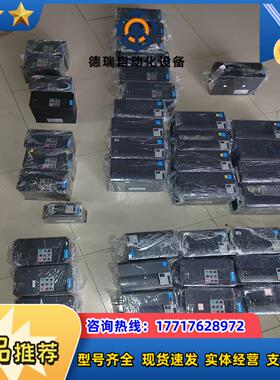 9成新汇川310系列变频器MD310T3.7B 3.7KW议价