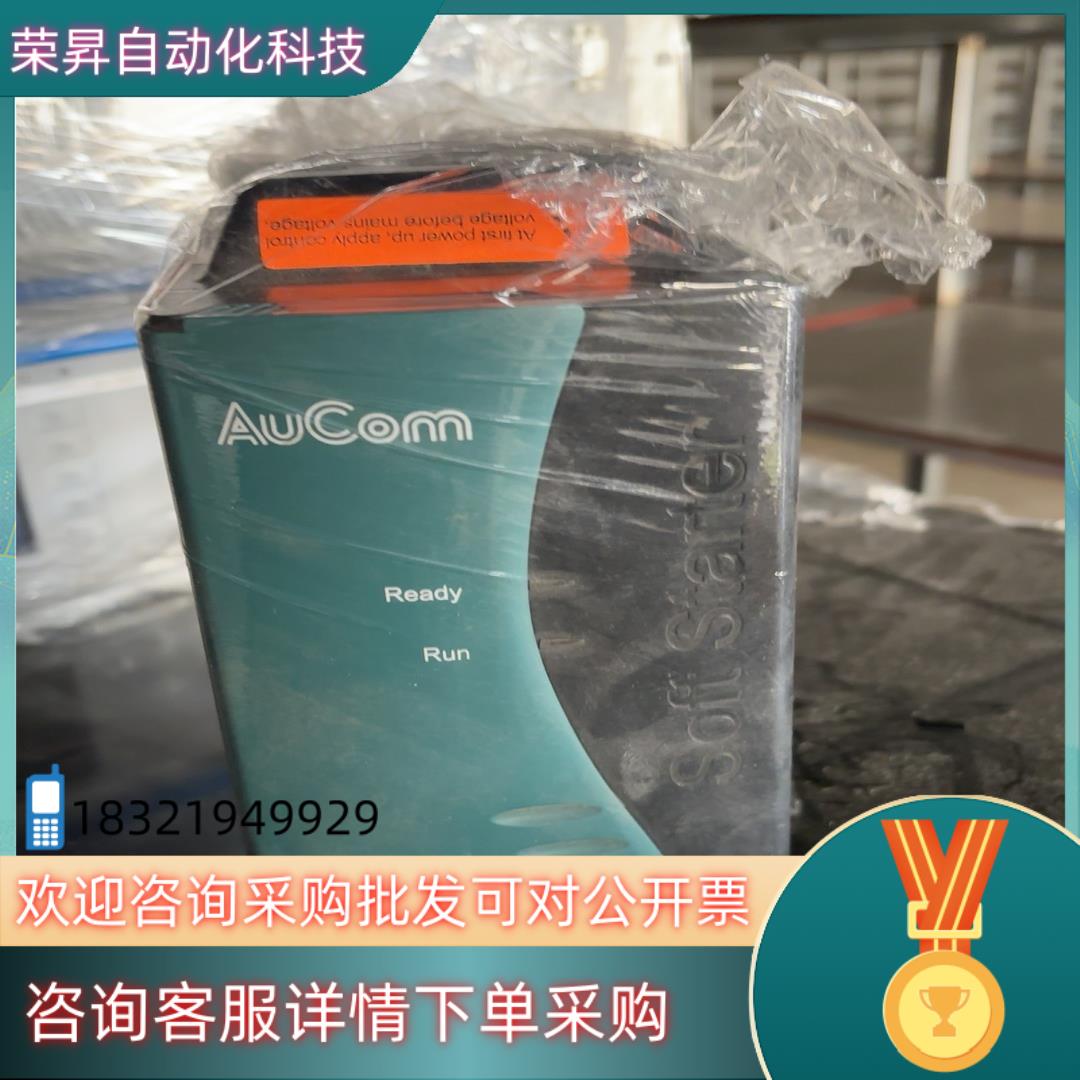 现货AUCOM软启动器CSX-030-V4-C2
