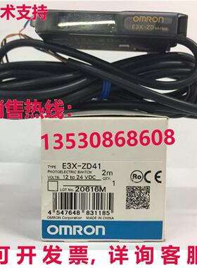 供应原装E3X-ZD41光电传感器E3XZD41