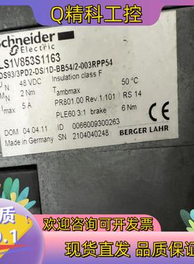 现货伺服电机ILS1V853S1163