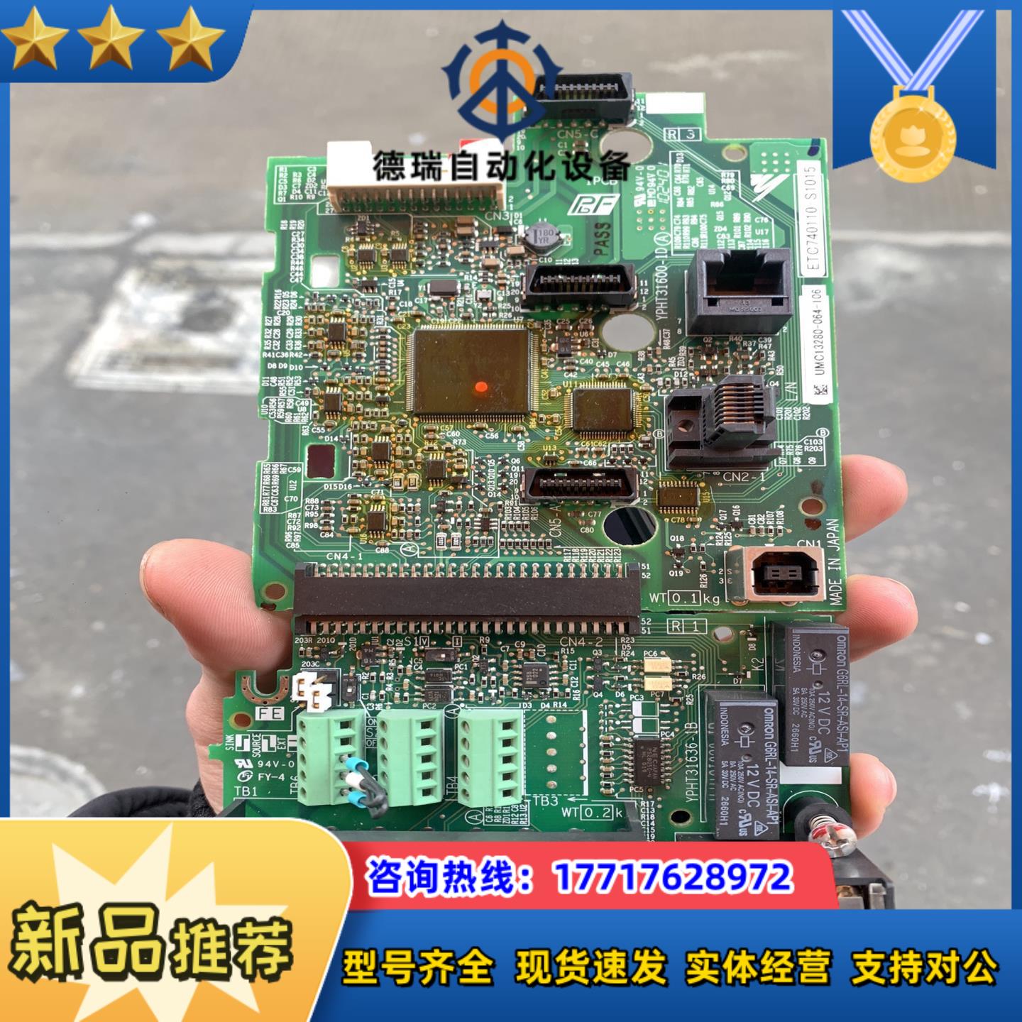 95新安川变频器A1000主板 ETC740110-S101议价