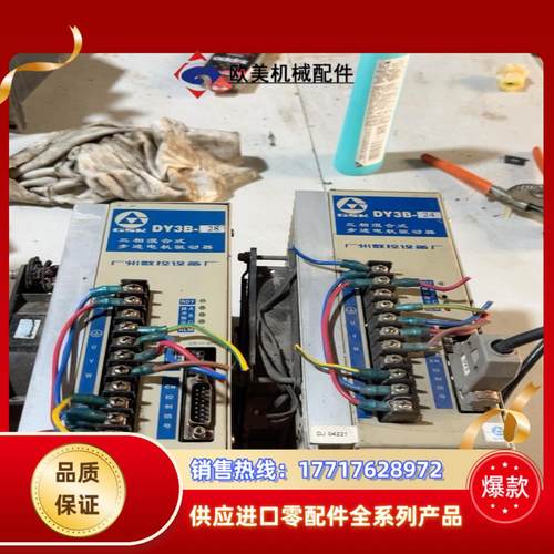 广数三相混合式步进电机驱动单议价