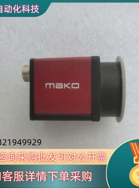 现货Mako G-131B poe AVT工业相机 成色