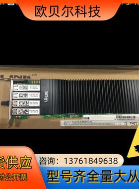 23年全新2张原装LRES2004PT-POE。4口，2