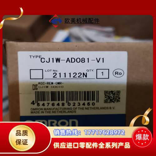 cj1w-ad081-v1议价
