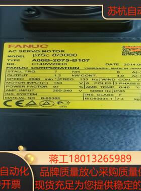 FANUC发那科电机βiSc 83000-B A06B-2