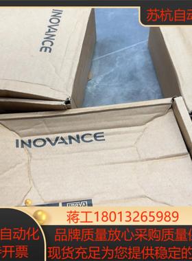 汇川驱动器IS620FS2R8I-RT议价