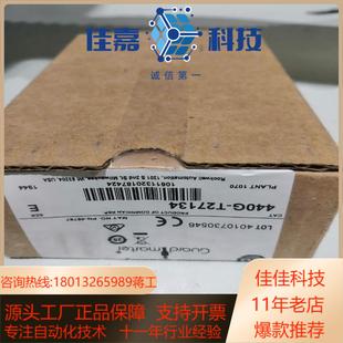 24VACDC门联锁开关 GD2 AB罗克韦尔 TLS3