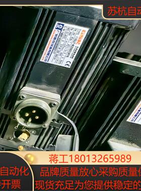 广数伺服电机110SJT-MZ060DAY46