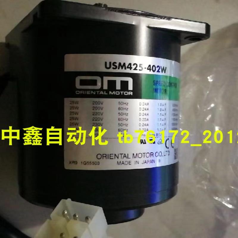 东方VEXTA伺服电机KXPM460GD-ABKXPM460GD-CBKBLM460GD-C马议价