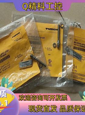 现货TURCK/图尔克 Bi1-EG05-AP6X-V1331接