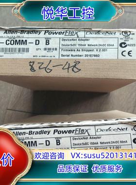 原装20-comm-d已拆封，未使用议价