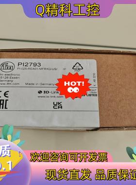 现货ifm PI2793 压力传感器