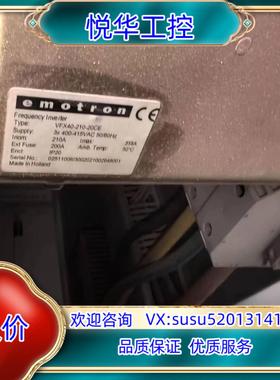 原装emotron依尔通变频器VFX40-210-20CE议
