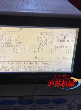 hiranuma 酸度测定仪