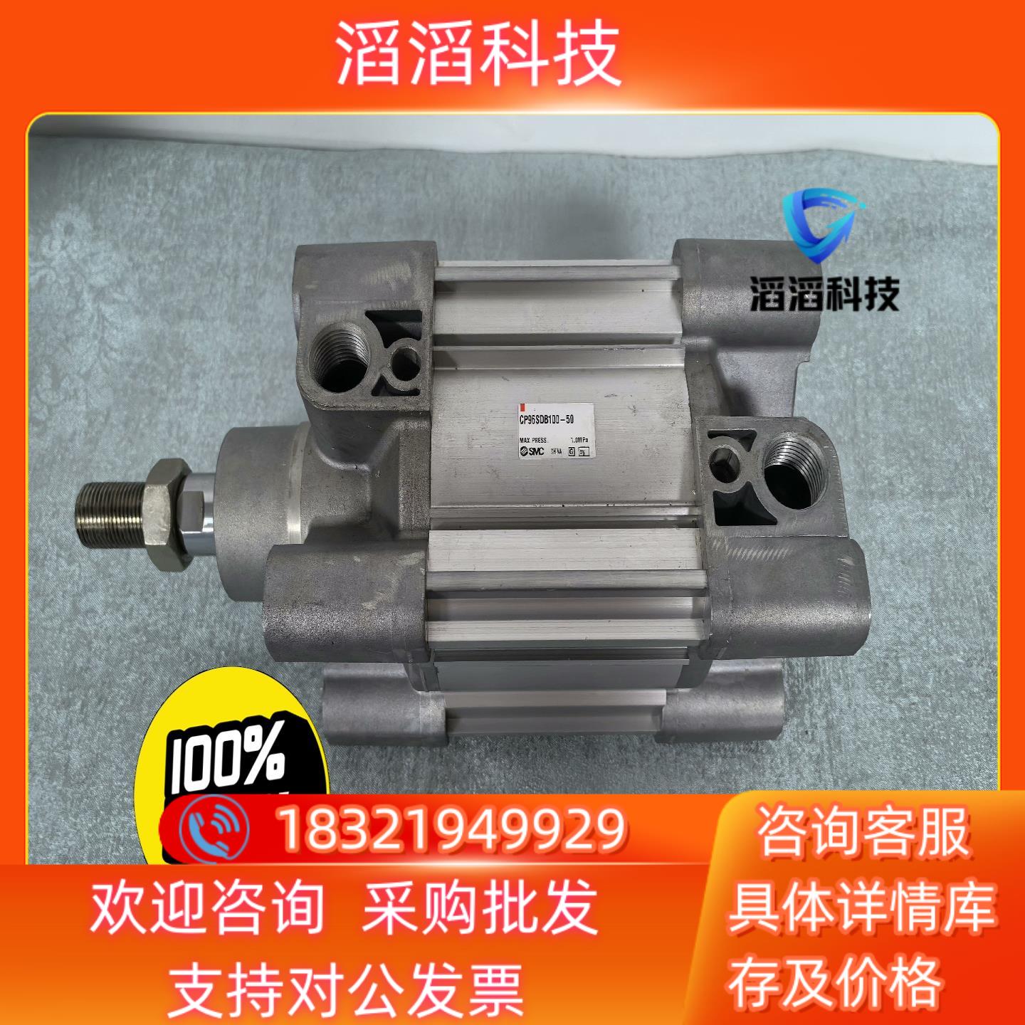 现货CP96SDB100-50全新原装SMC气缸