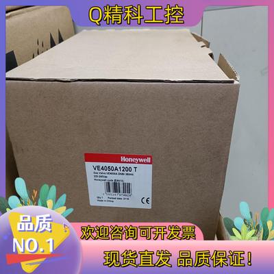 现货HoneywelⅠ霍尼韦尔电磁阀VE4050A1200T全新
