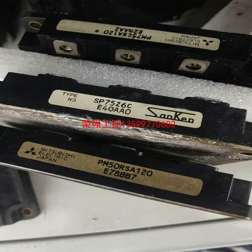 【荣强工控】PM50RSA120 PM75CSA120  SP75Z6C
