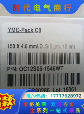 YMC  pack  C8液相色谱柱 全新封议价