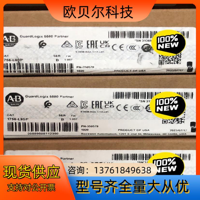 1756-L8SP 全新未拆封，需要询价
