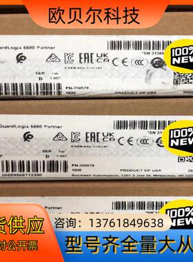 1756-L8SP 全新未拆封，需要询价