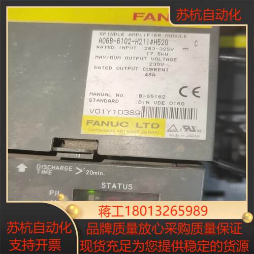 A06B-6102-H211发那科主轴驱动功能完好测试好发