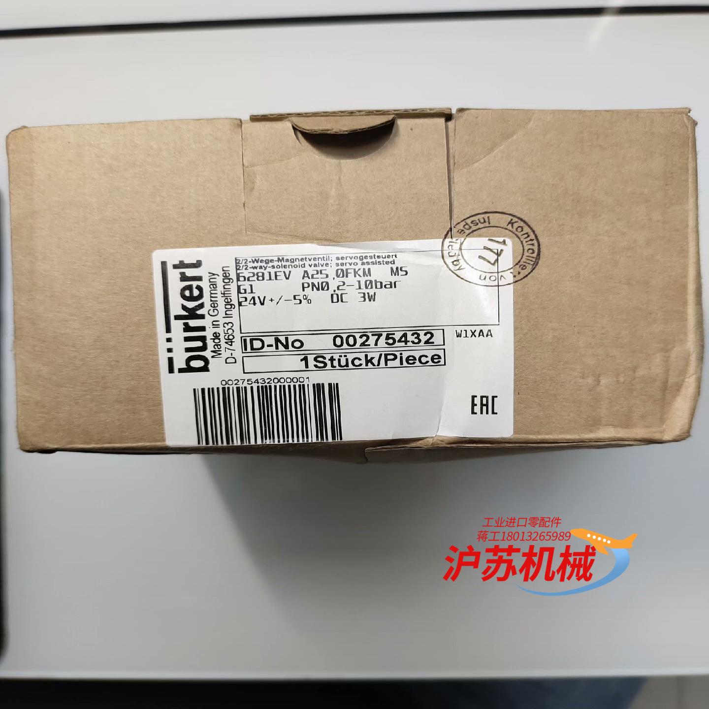 6281EV A25,0FKM MSG1 PN0,2-10b