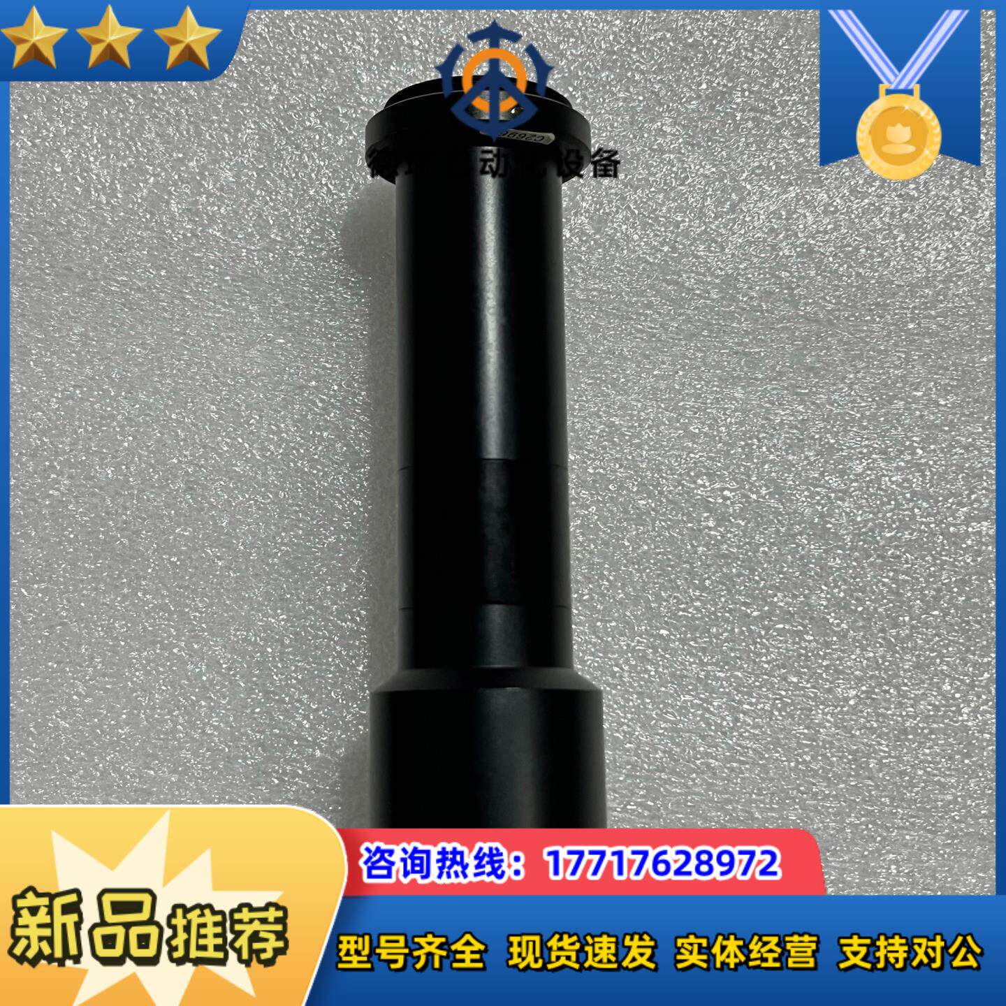 VST远心镜头 VS-TCH1-110 1倍物距110 2议价