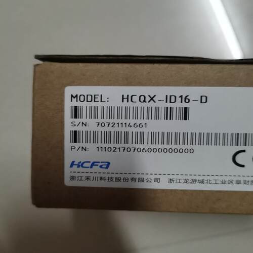 [德峰]模块扩展-D一个就 拍， ID16只有，需要HCQX禾川-