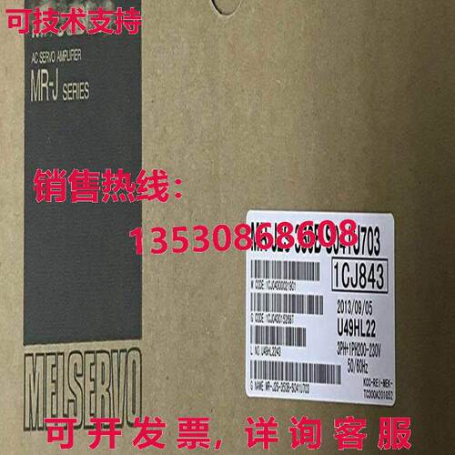 原装供应伺服驱动器 MR-J2S-350B-S041U703
