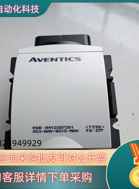 德国安沃驰AVENTICS 截止阀 R412007261 A