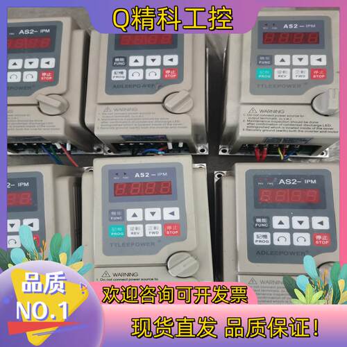 现货爱德利变频器AS2-107 单相220V0.75KW爱得利