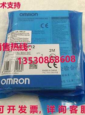 供应原装E3FA-DP12光电传感器开关E3FADP12