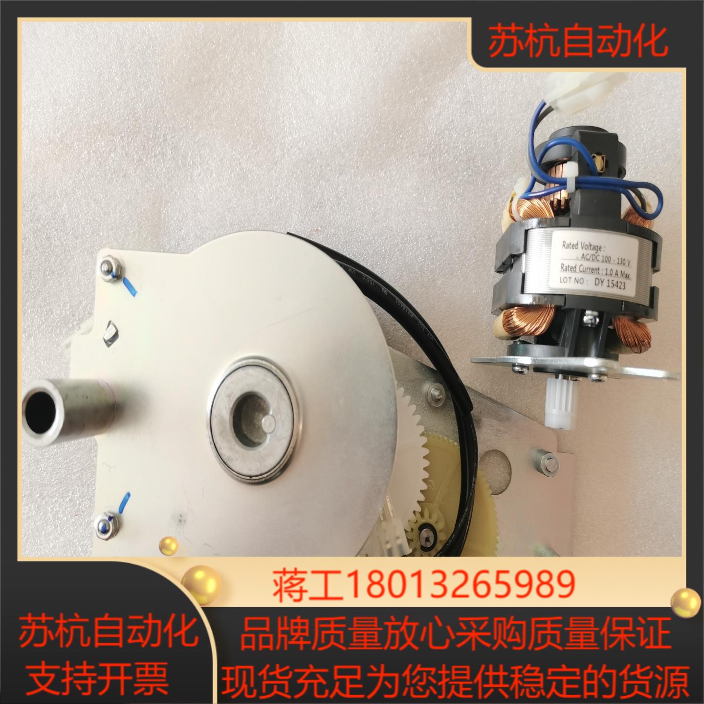 ABB储能电机本体底座，E3S1600/AC230V/LS