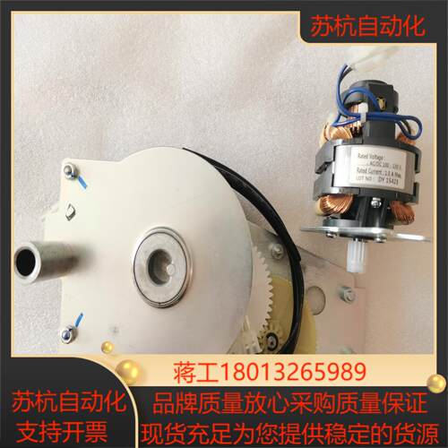 储能电机本体底座，E3S1600/AC230V/LS