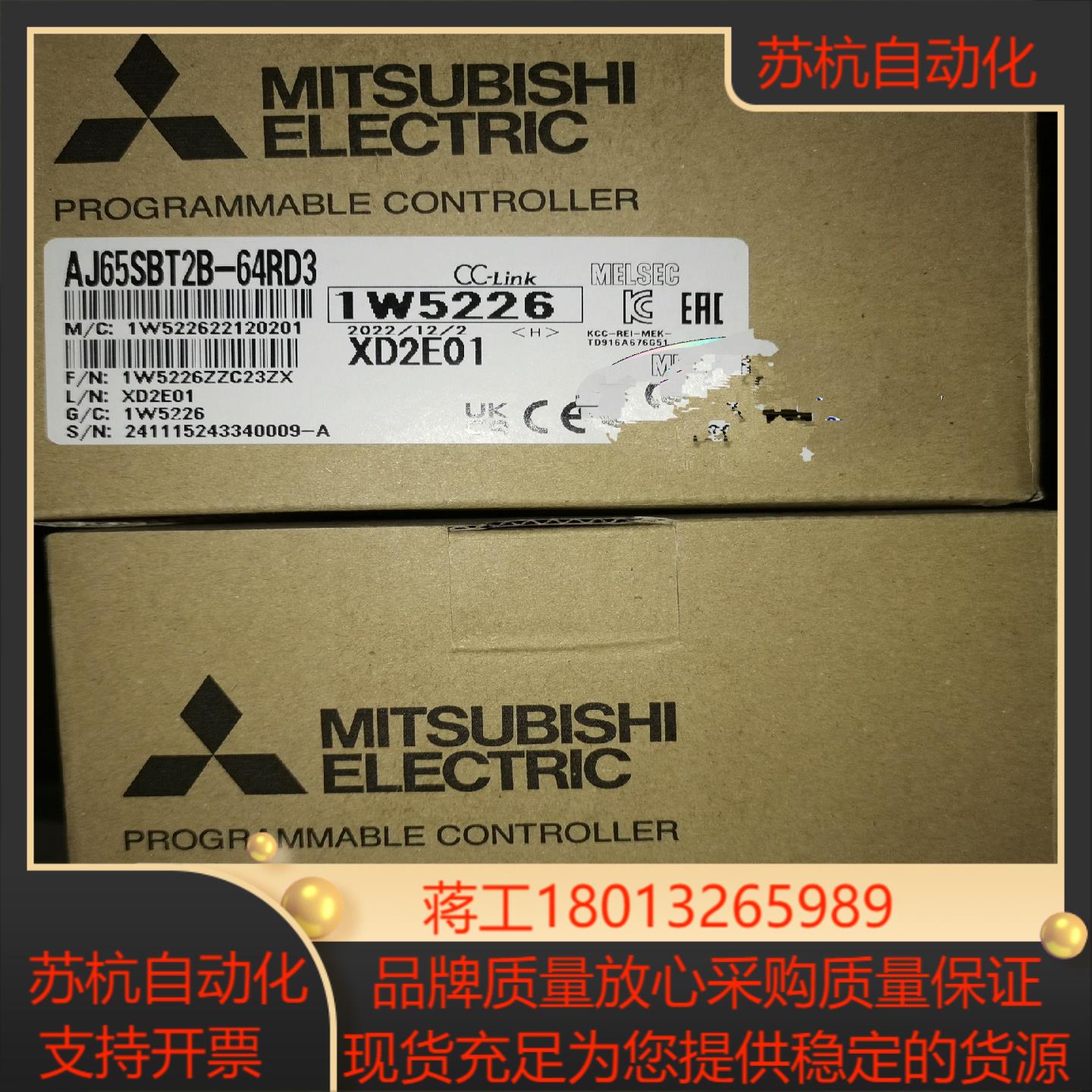 模块AJ65SBT2B-64RD3，全新原装正品，不