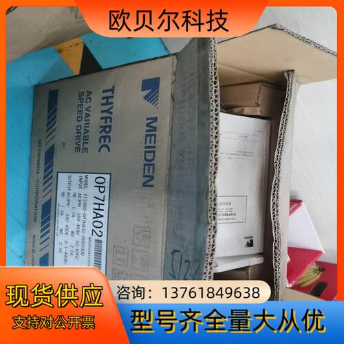 VT240S-0P7HA02-000X000明电舍变频器全新