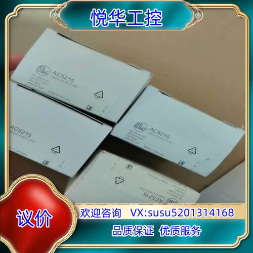 IFM易福门AC5215全新原装正品议价
