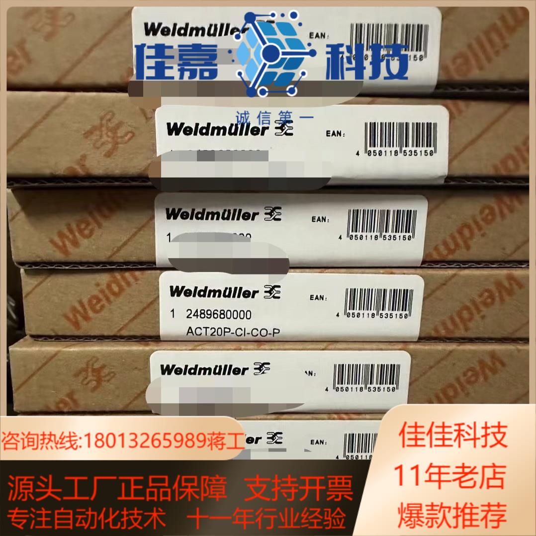 ACT20M 系列 系列隔离器全新 询价私聊   全新原装未