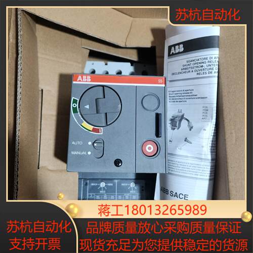 S5N400 630断路器加电操机构S5 220V