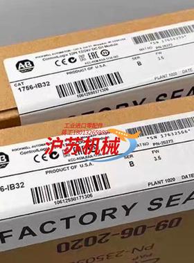 1746-IB32 全新AB原装PLC现货 议价