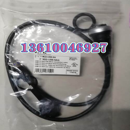EATON MOELLERM22-USB-SA USB插座议价