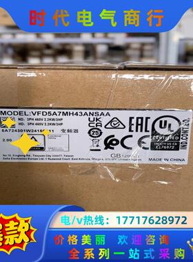 台达变频器全新正品VFD5A7MH43ANSAA议价